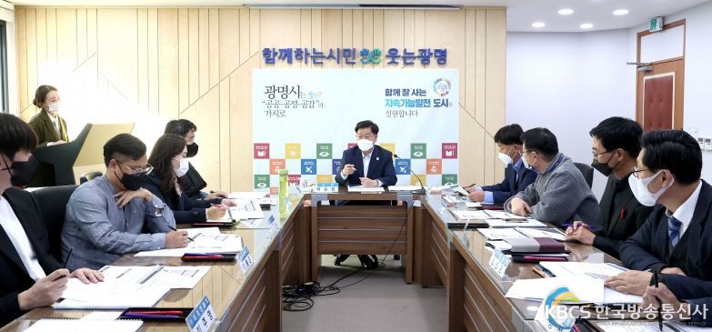 광명시는 지난 24일 박승원 광명시장을 비롯한 관련 부서장과 전문가 등 20여 명이 참석한 가운데 ‘광명시 기후변화대응 종합계획 수립 용역’ 최종보고회를 개최했다.