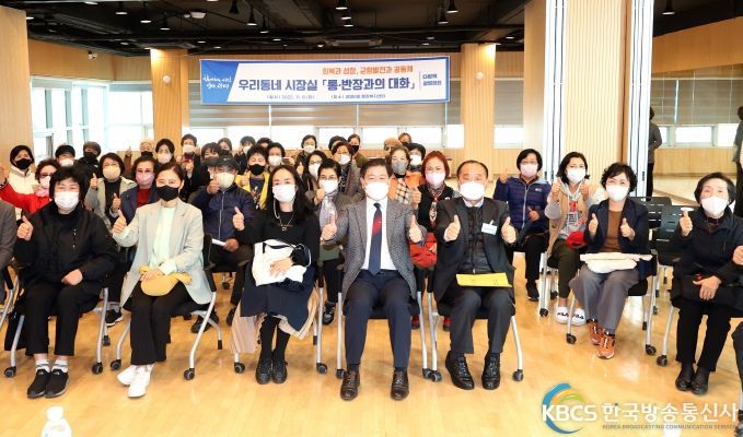 박승원 광명시장, 광명6동·철산3동에서 우리동네 시장실 소통 행보 계속 이어나가다