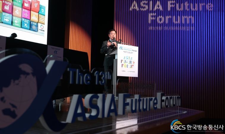 박승원 광명시장은 10일 서울시 중구 대한상공회의소에서 열린 ‘제13회 아시아미래포럼’에 참석해 지속가능발전과 관련한 광명시의 시민교육 사례를 공유했다.