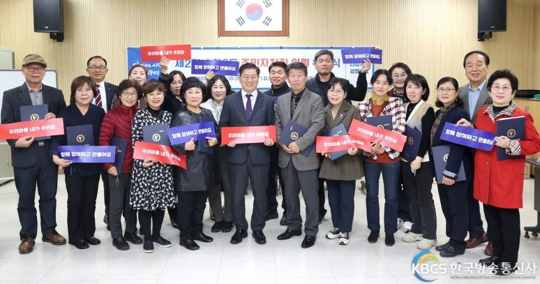 광명시 소하2동 행정복지센터에서는 지난 11일 2층 회의실에서 제2기 소하2동 주민자치회 위원 위촉식을 개최했다.