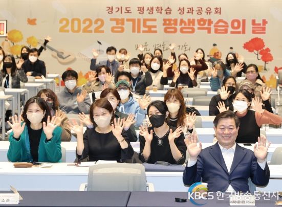 박승원 광명시장은 23일 서울대학교 시흥캠퍼스 컨벤션센터에서 열린 ‘2022년 경기도 평생학습 성과공유회–경기도 평생학습의 날’에 참석해 학습격차를 해소하고 누구나 누리는 보편적 평생학습의 방향을 제시했다