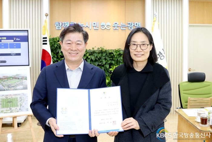 “오늘은 내가 광명시장” 광명시민을 일일명예시장으로 모십니다