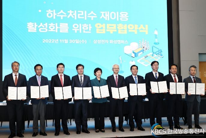 이상일 용인특례시장이 하수처리수 재이용 활성화를 위한 업무협약식 후 기념 촬영을 하고 있다.