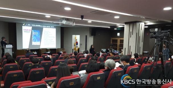 광명시는 지난 29일 광명시평생학습원에서 ‘지속가능한 미래도시의 힘, 평생학습’을 주제로 포럼을 개최했다.