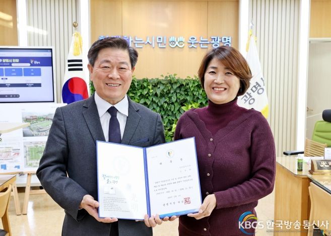 광명시, 시민의 고충 해소하고 권리와 이익 도모하는 시민옴부즈만 재위촉