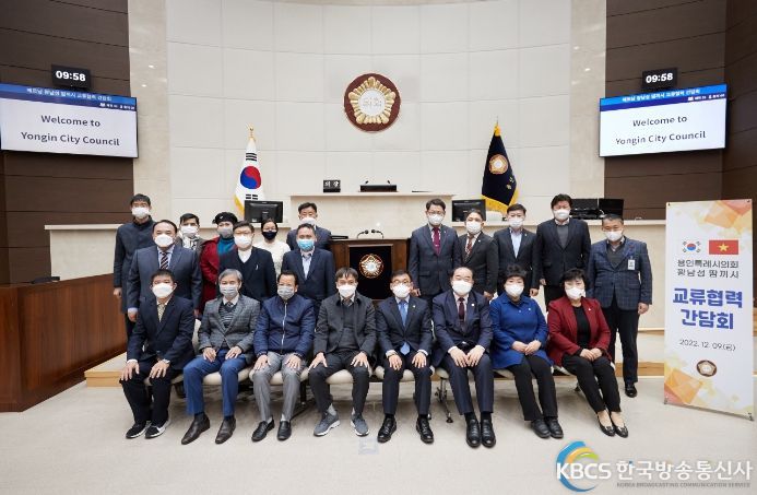 용인특례시의회, 베트남 꽝남성 땀끼시 대표단과 간담회