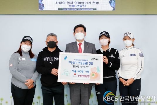 용인특례시 장어구이 전문점 만수정 김민수 대표가 이상일 시장실을 찾아와 사랑의 열차 이어달리기에 400만원 상당의 이불 100세트를 기탁했다.