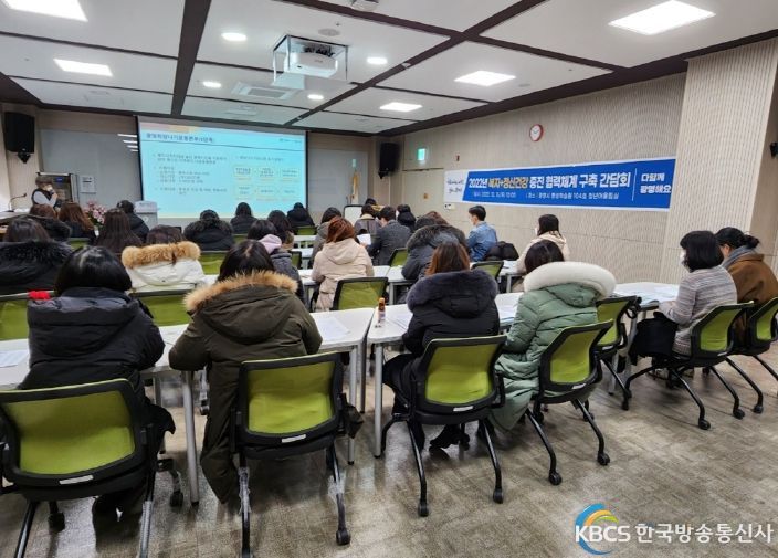 광명시는 15일 광명시평생학습원 청년어울림실에서 동 행정복지센터 복지돌봄팀 및 정신건강복지센터, 자살예방센터와 정신건강 증진을 위한 협력체계 구축을 위한 협업 간담회를 개최했다