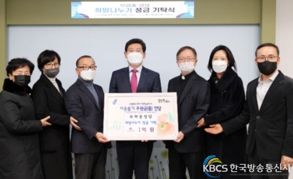 이상일 용인특례시장이 15일 1억 원을 기탁한 보라동성당 방상만 주임신부 및 관계자들과 기념촬영을 하고 있다.