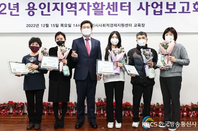 이상일 용인특례시장이 용인지역자활센터 사업보고회에서 유공자들과 기념촬영을 하고 있다