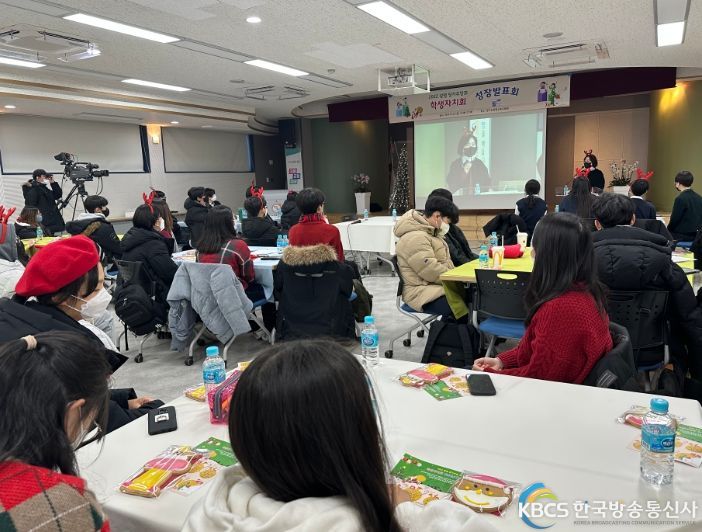 학생자치회 성장 발표회