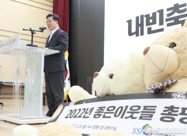 광명시, 광명시사회복지협의회‘좋은이웃들’봉사단 총평가회 열어