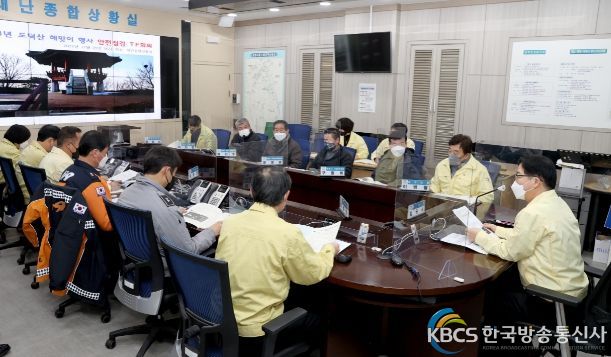 광명시는 2023년 계묘년 도덕산 도덕정에서 3년 만에 열리는 해맞이 행사에 인파가 몰릴 것에 대비해 29일 시청 재난상황실에서 안전사고 예방대책 회의를 열었다.