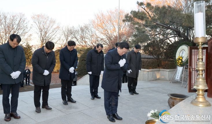 광명시, 계묘년(癸卯年) 새해 맞아 현충탑 참배