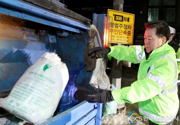 박승원 광명시장, 2023 계묘년 새해 민생현장에서 시민과 함께 힘찬 출발