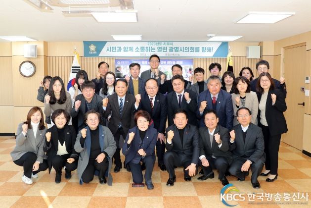 광명시의회, 신년참배로 2023년 의정활동 시작