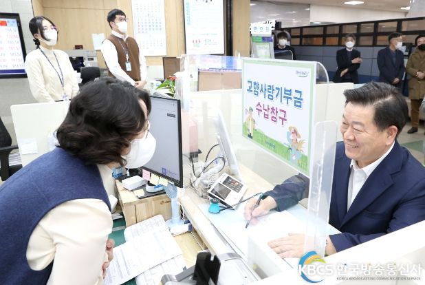 박승원 광명시장은 2023년 처음 시행하는 고향사랑기부제를 적극 홍보하기 위해 2일 NH농협은행 광명시청출장소를 방문해 상호결연도시인 충북 제천시와 전북 부안군에 고향사랑 기부금을 전달했다.