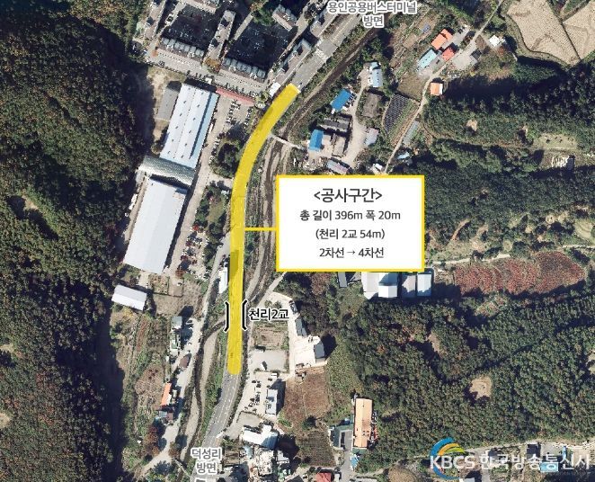 용인특례시가 건설된 지 40년이 지난 처인구 이동읍 천리2교를 다시 건설한다. 노란색 표시선이 약 400미터 공사 구간.