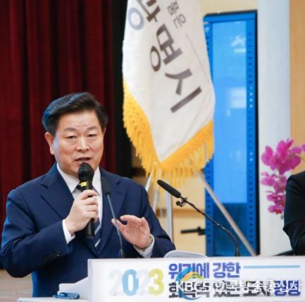박승원 광명시장은 4일 오후 시청 대회의실에서 신년 기자회견을 열어 “2023년은 시민의 삶을 회복해 더 큰 도약을 준비하고 ‘위기에 강한 회복력 있는 도시’로 나아갈 것이다”고 밝혔다.