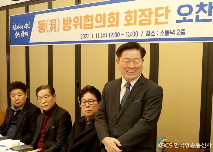 박승원 광명시장은 11일 동 방위협의회 회장단 13명과 함께 간담회를 실시했다