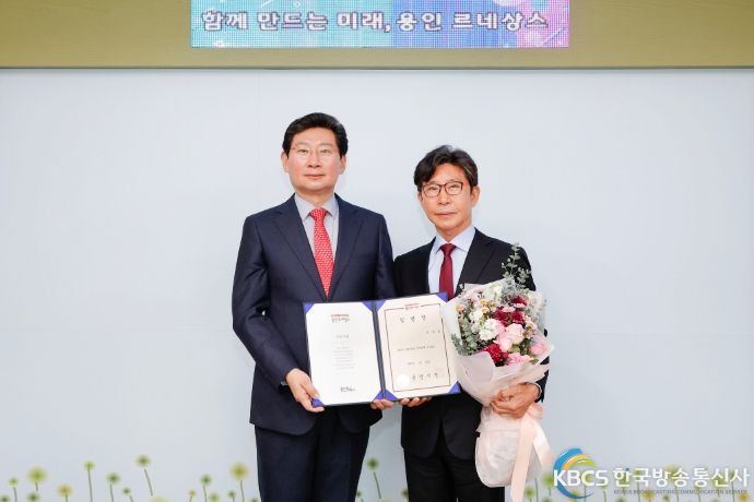이상일 용인특례시장은 지난 19일 시장실에서 구자범 용인시상공회의소 부회장을 용인시 장학재단 이사장으로 임명했다