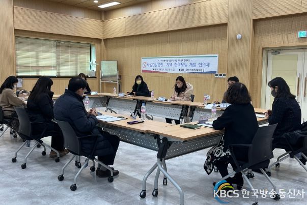 학생건강증진 유관기관 협력모델 개발위원(지원 협의체) 협의회