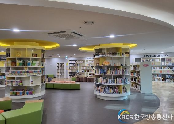 용인특례시 기흥구 신갈동 별빛누리도서관 전경