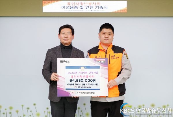 이상일 용인특례시장이 정현민 용인시청년봉사회 회장과 기념 촬영을 하고 있다.