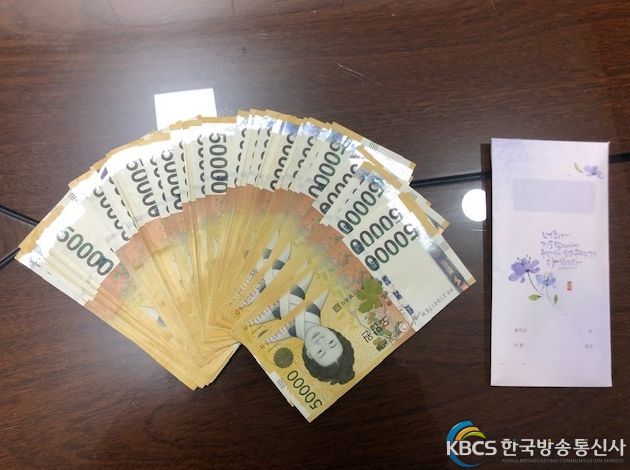 광명시 철산4동 행정복지센터에 이름 없는 기부 천사가 경제적으로 어려움을 겪고 있는 아이들에게 희망을 전해 달라며 현금 300만 원을 기부하여 훈훈함을 주고 있다