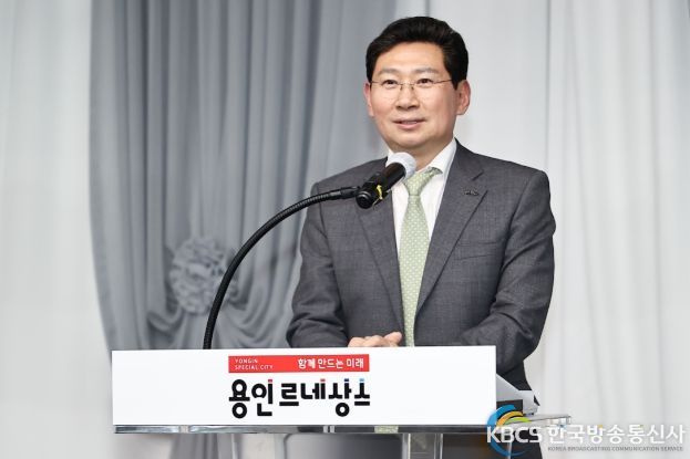 이상일 용인특례시장이 수출인턴 발대식을 찾아 인사말을 하고 있다.