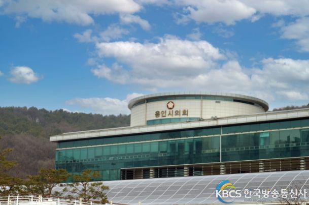 용인시의회 전경