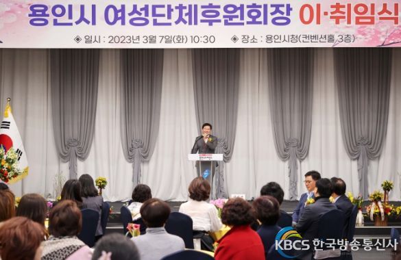 이상일 용인특례시장이 7일 용인시여성단체후원회 이취임식에서 축사를 하고 있는 모습