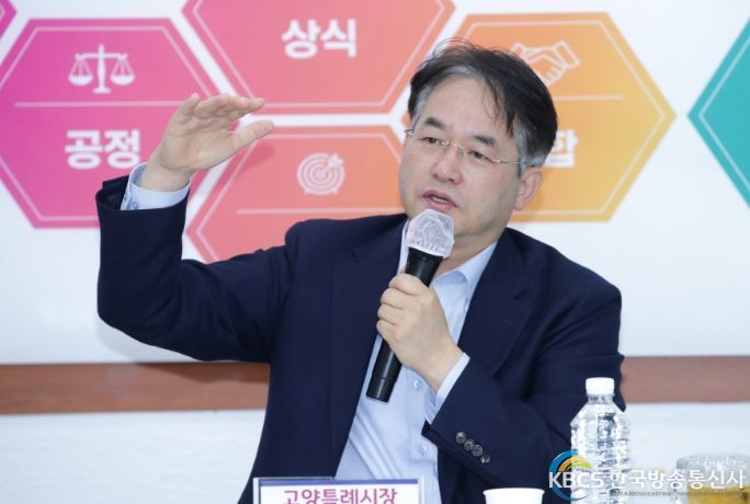 이동환 고양특례시장