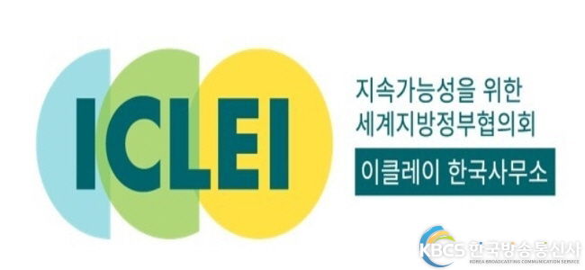 이클레이 한국사무소 로고