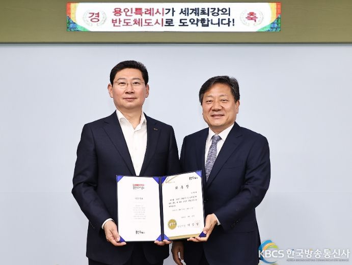 용인특례시 이상일 시장(왼쪽)과 특별고문으로 위촉된 강대희 서울대학교 의과대학 교수(오른쪽)