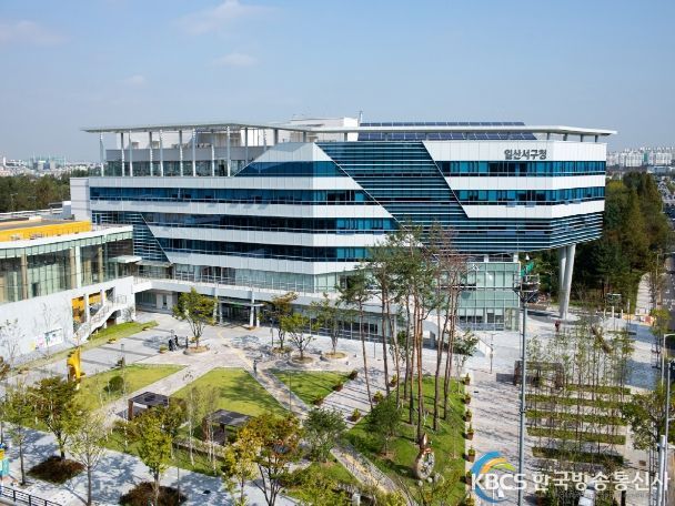 고양시 일산서구청