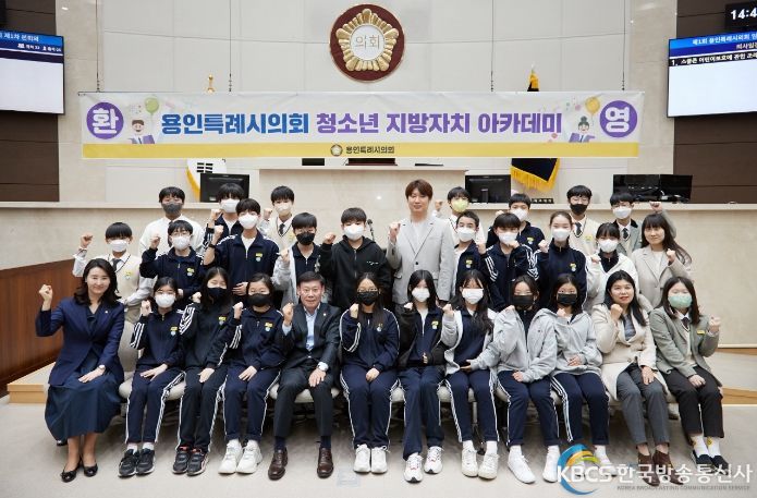 청소년 지방자치아카데미(신촌중)