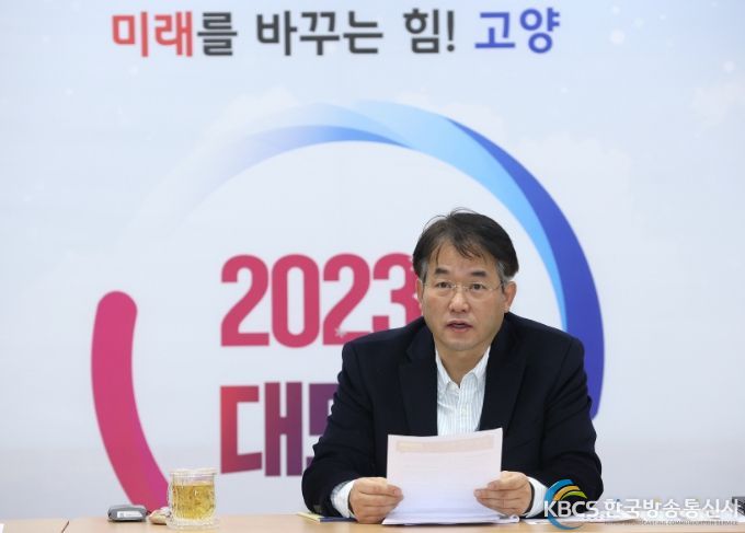 이동환 고양특례시장