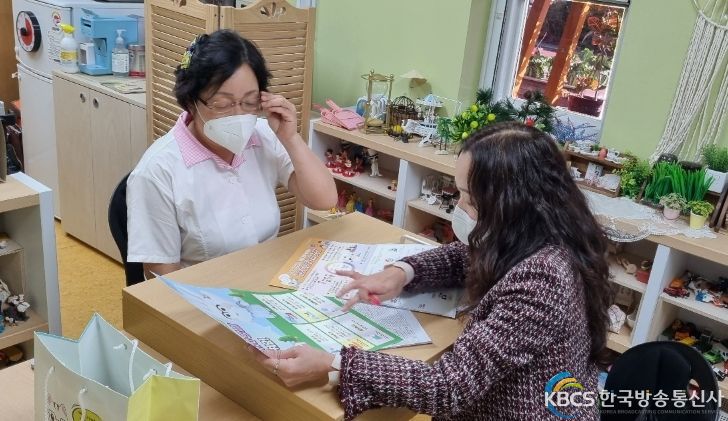 급식시설 대표자 종사자 교육