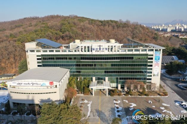 고양시 일산동구청