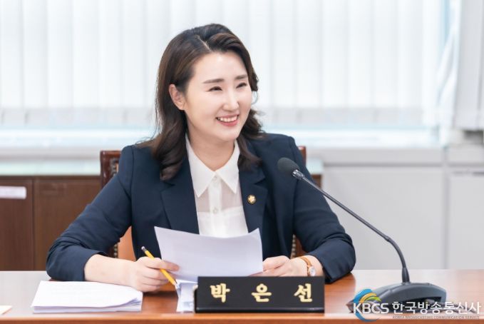 용인특례시의회 박은선 의원