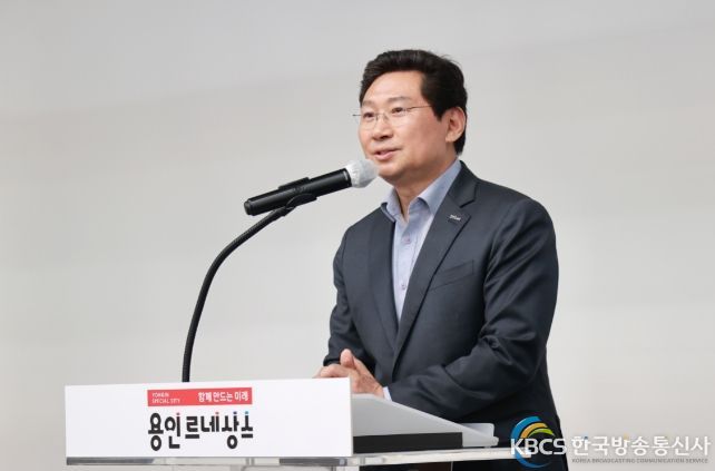 이상일 용인특례시장이 24일 용인시청 컨벤션홀에서 열린 제85주년 한국광복진선청년공작대 창설 기념식에서 기념사를 하고 있다.