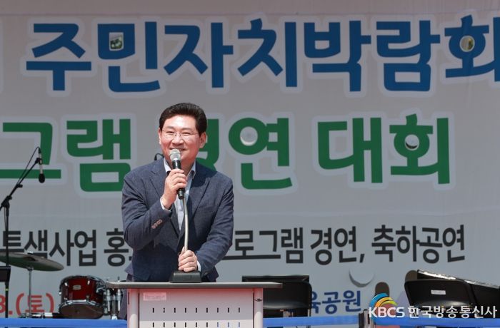이상일 용인특례시장이 13일 용인아르피아체육공원에서 열린 주민자치박람회에 참여해 인사말을 하고 있다