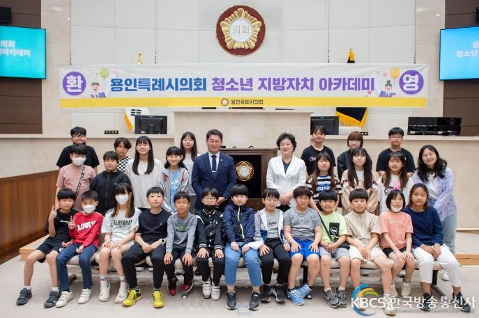 청소년 지방자치아카데미(이동초)