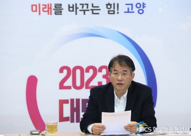 이동환 고양특례시장