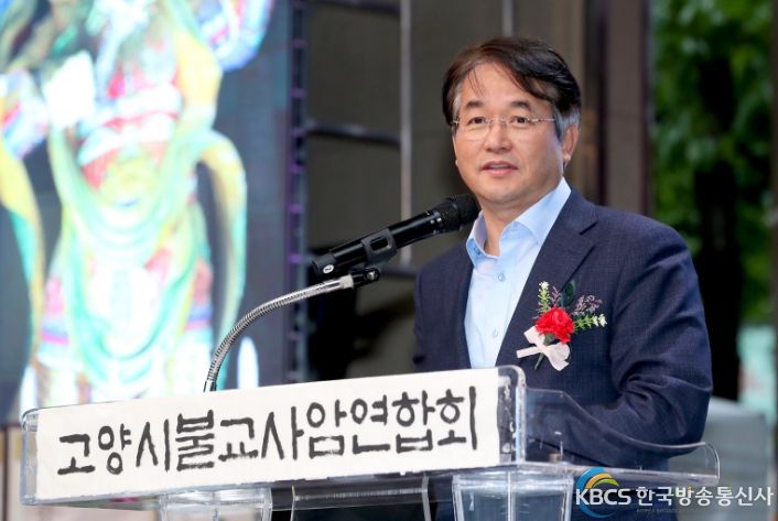 이동환 고양특례시장