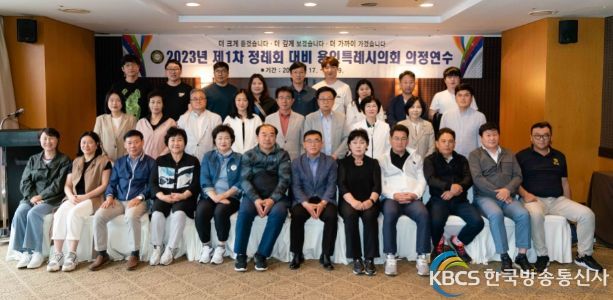 2023년 제1차 정례회 대비 용인특례시의회 의정연수에서 단체 촬영을 하고 있다.