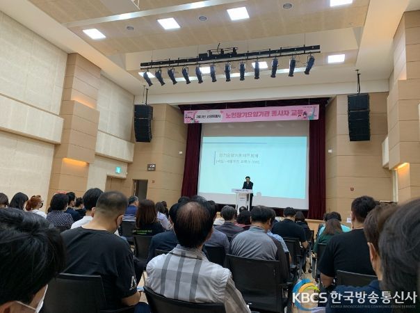 고양특례시 일산서구, ‘노인장기요양기관 종사자 재무·회계 교육’ 실시