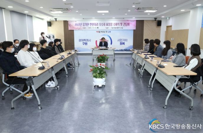 2022년 유기한민원처리 우수자 표창장 수여식 및 간담회