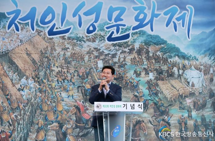 3일 처인성에서 열린 제32회 처인성문화제에서 이상일 용인특례시장이 축사를 하고 있다.